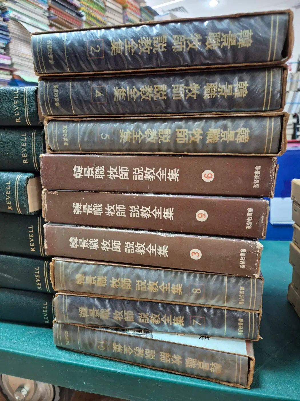 한경직 목사 설교전집 기독지혜사 9권 세트 종교책 중고책
