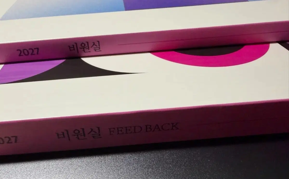 가격 협의 27 비원실 2set 새상품 정석민(안내려갔으면 구매 가능)