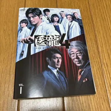 [ 전권 세트 ] 이룡 4 전권 DVD