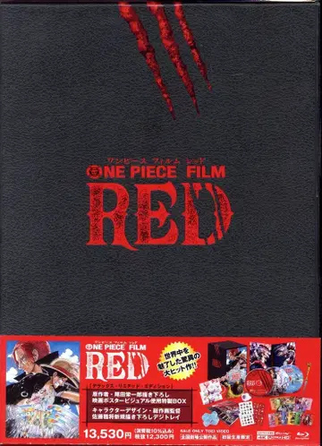 애니메이션 Blu-ray 오다 에이치로 극장판 ONE PIECE FILM RED 디럭스 리미티드 에디션