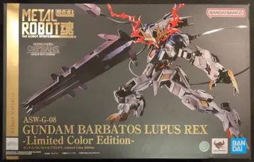 BANDAISPIRITS METAL ROBOT혼 기동전사 건담 철혈의 오펀스 건담 발바토스 루푸스 렉스 리미티드 컬러 에디션