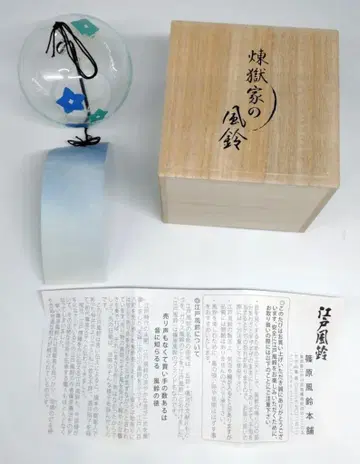 ufotable 극장판 귀멸의 칼날 무한열차편 렌고쿠 가의 풍경
