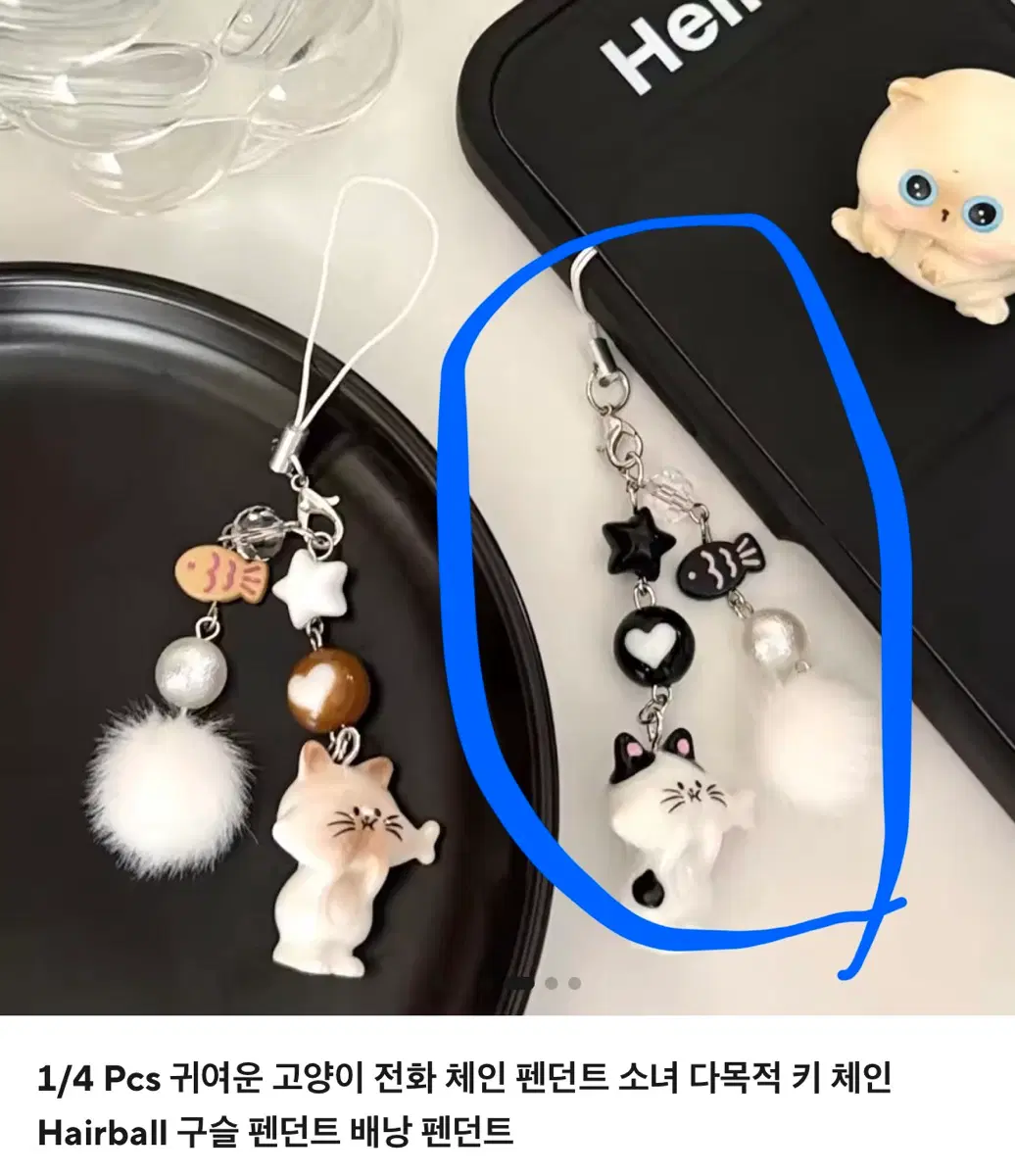 (미개봉)고양이 키링