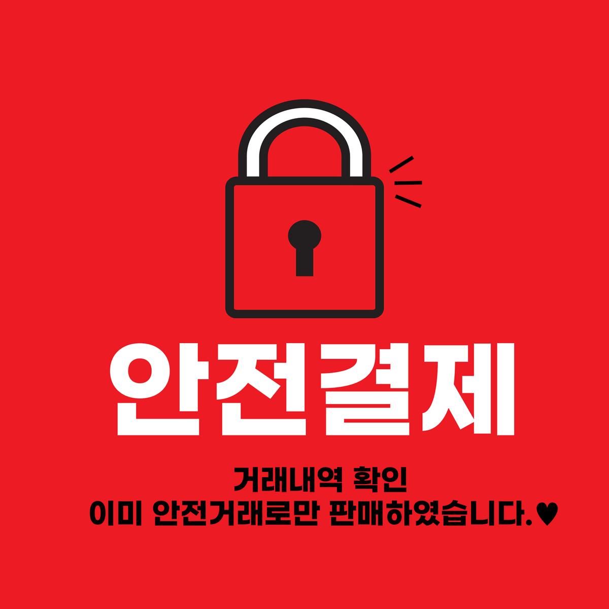 유*빈님 결제창/플립8/256/핑크/902번리뷰참여