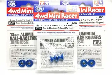 미니 사륜구동 13-12mm 2단 & 13mm 롤러 블루 알루마이트 x 3개