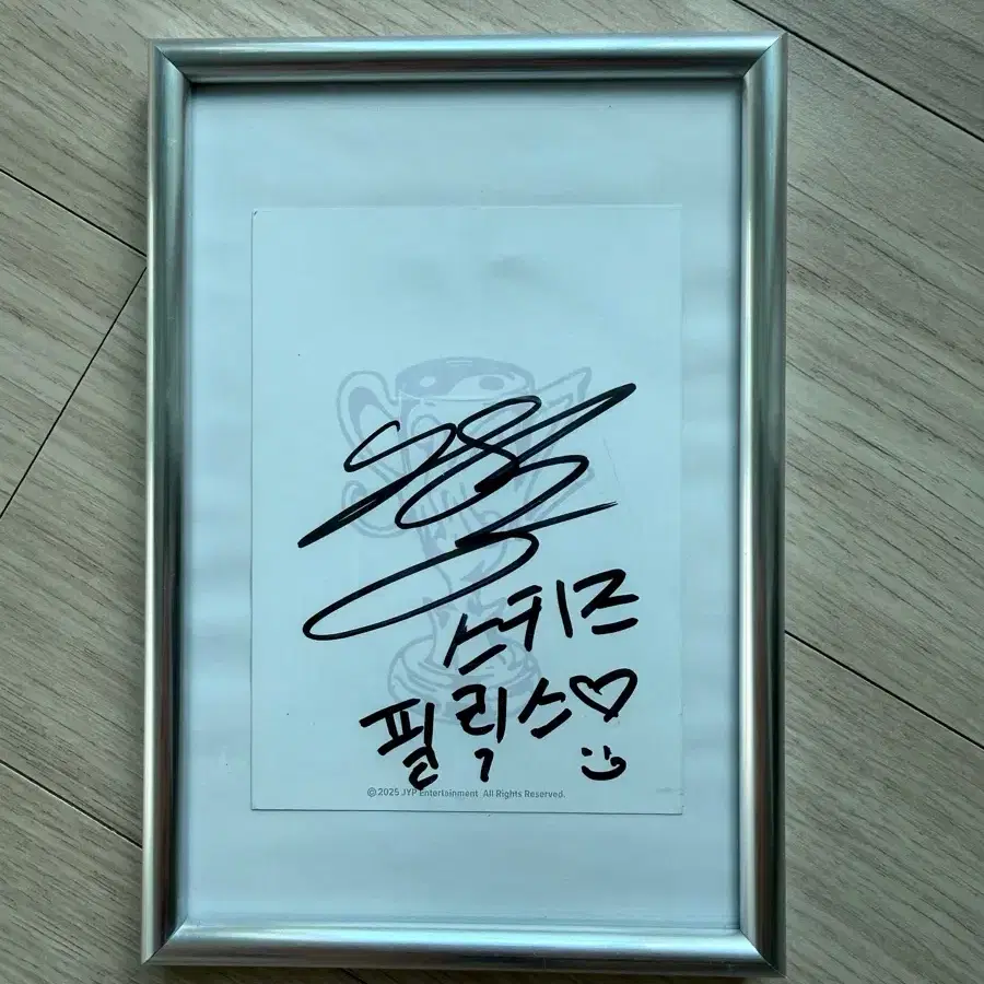스트레이키즈 스키즈 필릭스 싸인