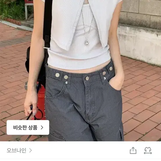 오브나인 하우 골지 나시 가디건 세트