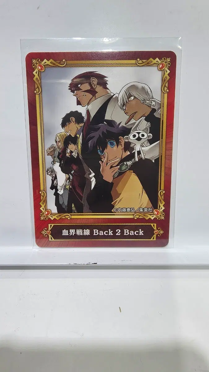 혈계전선 Back 2 Back 점프 포로모 카드