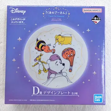 BANDAI SPIRITS 제일복권 곰돌이 푸 Colorful Dreams D상 푸(악몽) 디자인 플레이트