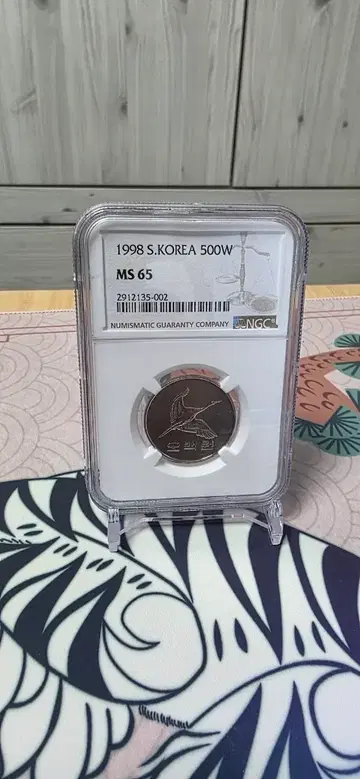 1998년 500원 MS65등급 특년도 전설의 주화. 옛날돈 골동품