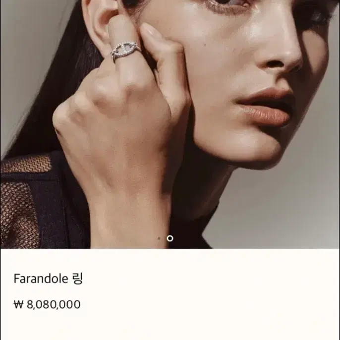 에르메스 파랑돌 다이아 반지 사진 2