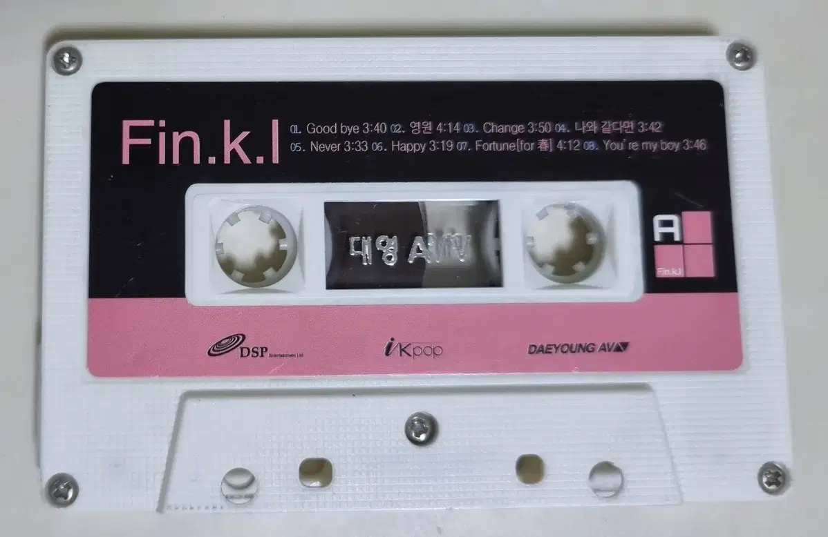 핑클 4집 (자켓 없는 카세트테이프)
