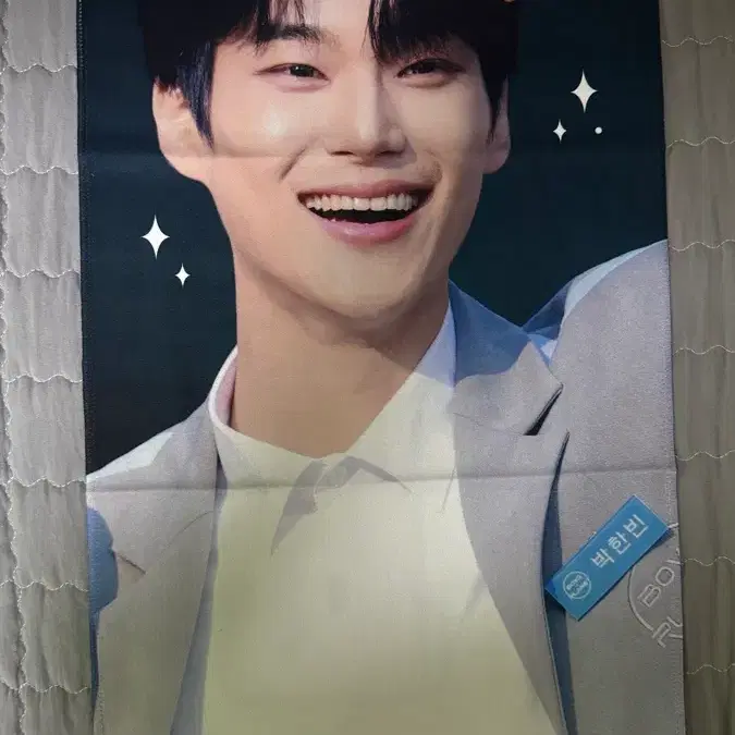 EVNNE 이븐 박한빈 문정현 슬로건
