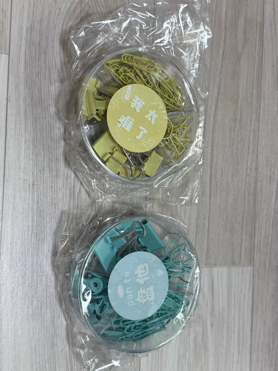 클립세트