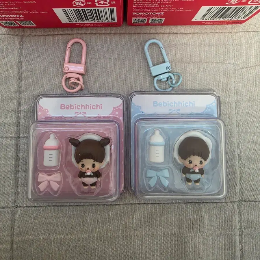 베비치치 키링 세트 (일괄판매)