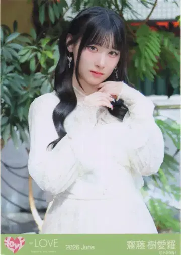 =LOVE 2026년 6월 랜덤 브로마이드 사이토 키아라 2026 June (20thcw [ 모라토리움 ] ) 츄