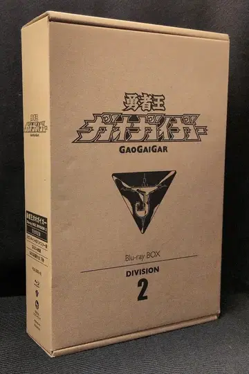 애니메이션 Blu-ray 용사왕 가오가이거 Blu-ray BOX Division 2