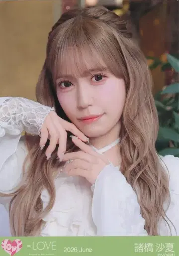 =LOVE 2026년 6월 랜덤 브로마이드 모로하시 사나 2026 June (20thcw [모라토리움]) 요리
