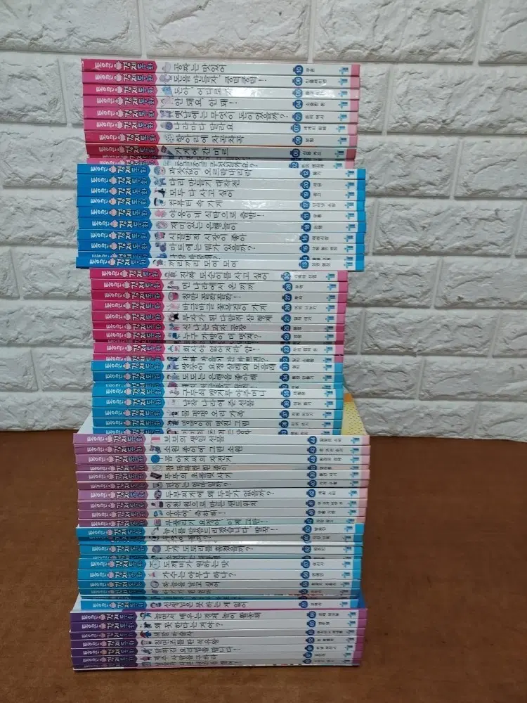 통큰 경제 동화 전집
