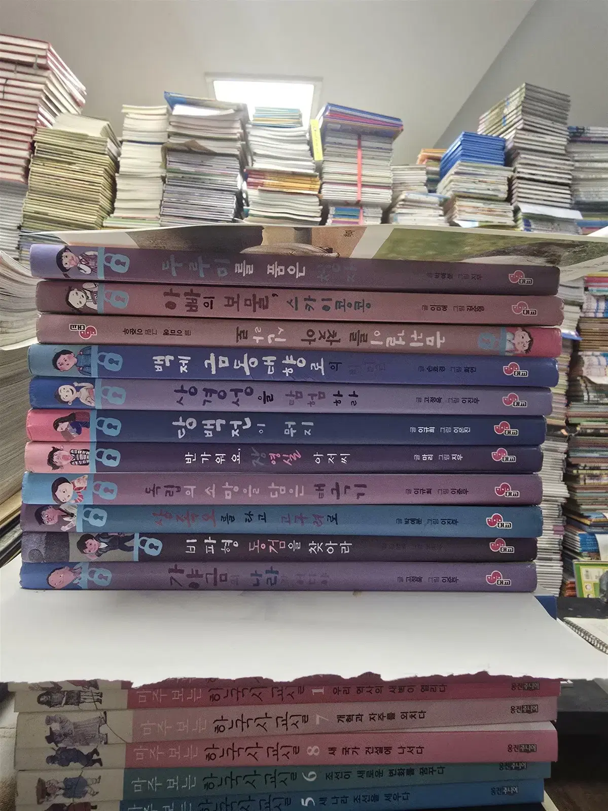 역사탐험대의 비밀노트 대교 11권 세트 어린이책 중고책