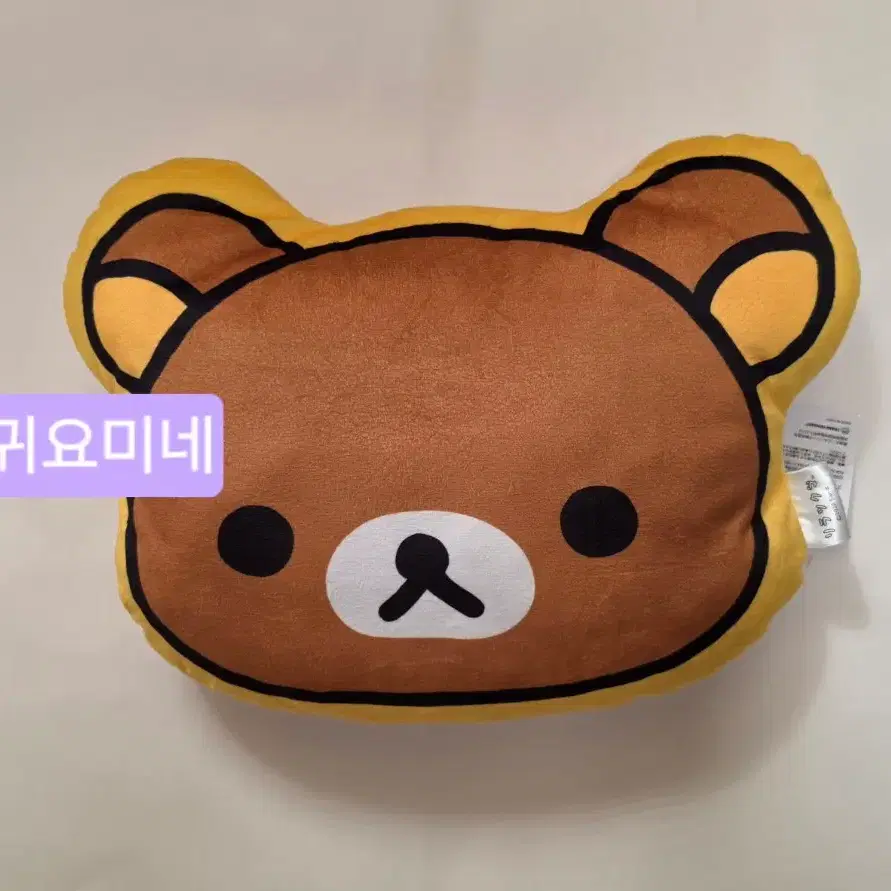 (정품)리락쿠마 인형 미니 쿠션 베개