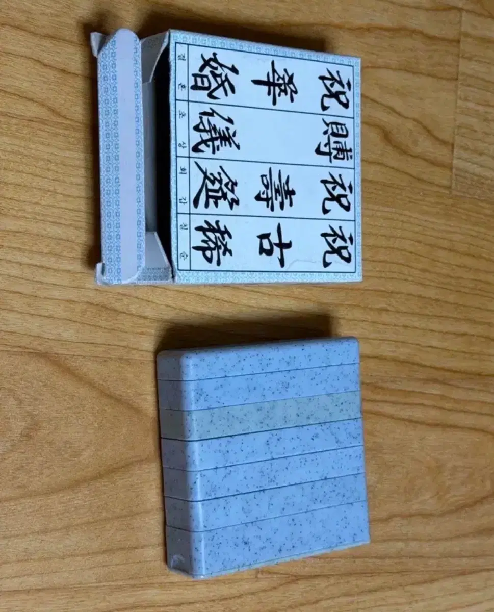 경조사 도장모음