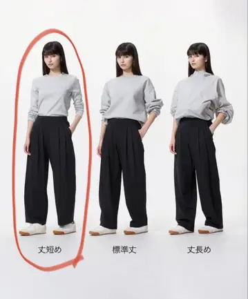 유니클로 울트라 스트레치 액티브 와이드 팬츠 (기장 짧은 타입) M 블랙