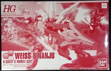 BANDAI SPIRITS HG 바이스 시난주