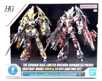 BANDAI SPIRITS HG 1/144 건담베이스 한정판 기동전사 건담 UC 페넥스 (디스트로이 모드) GOLD & SILVER COATING SET