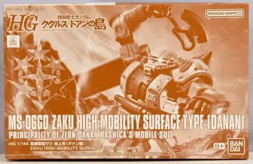 BANDAI SPIRITS HG 1/144 기동전사 건담 쿠쿠루스 도안의 섬 고기동형 자크 지상용 (다난기)