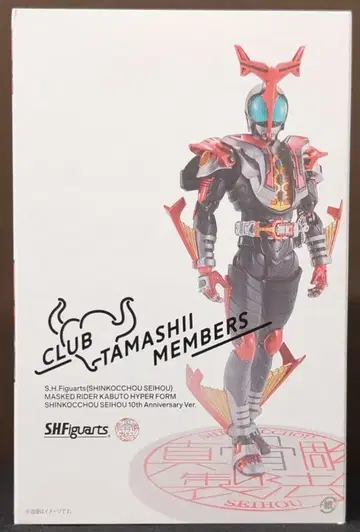 BANDAI SPIRITS S.H.Figuarts / 진골조제법 가면라이더 카부토 가면라이더 카부토 하이퍼 폼 진골조제법 10th AnniversaryVer.