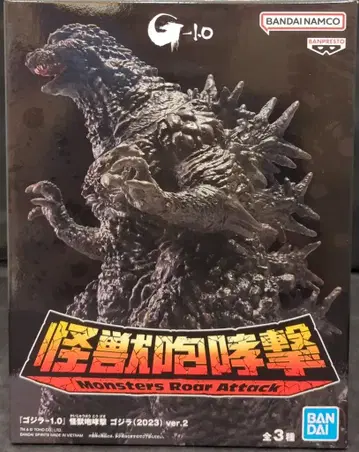 BANDAI SPIRITS 괴수포효격 고질라(2023) ver.2 고질라 보통Ver C