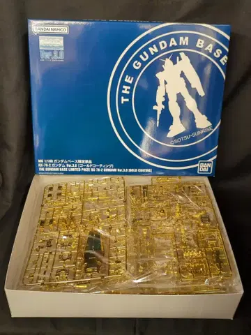 반다이 스피리츠 MG/1/100/건담 베이스 한정판 기동전사 건담 RX-78-2 건담 Ver.3.0 골드 코팅 반다이남코판