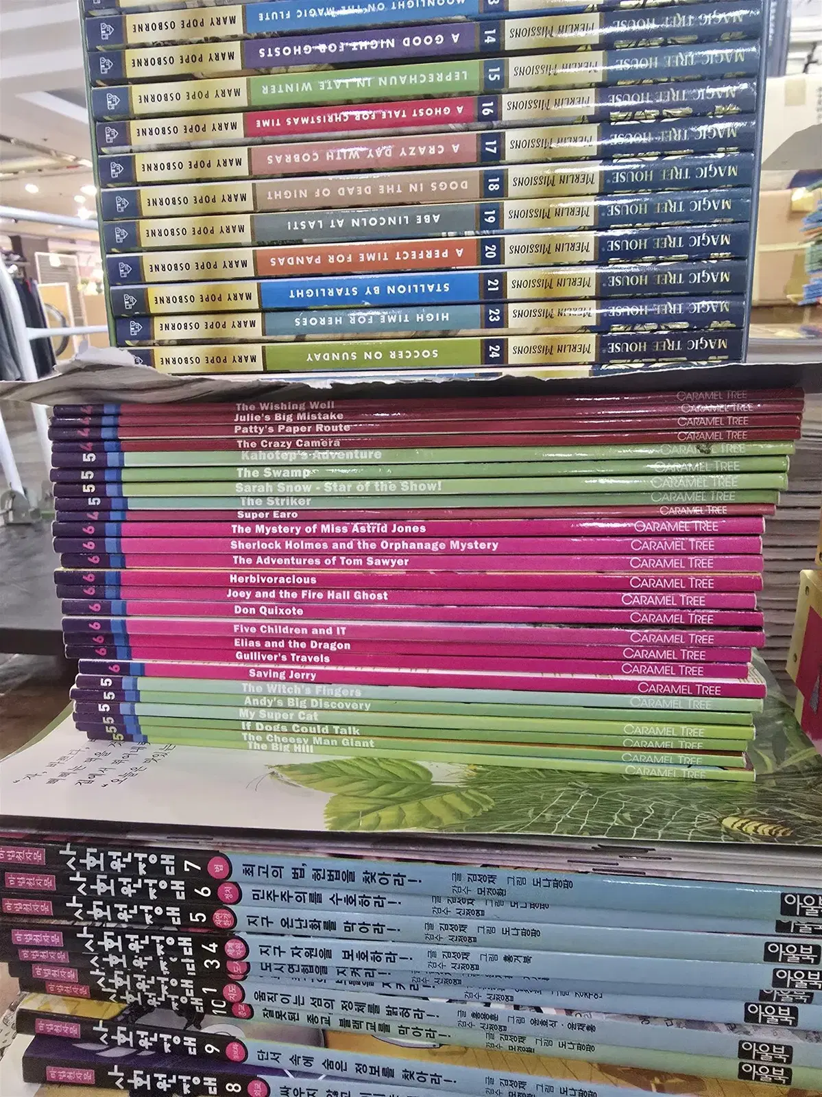 CARAMEL TREE Readers / CARAMEL TREE 레벨4-6 25권 세트 영어책 중고책