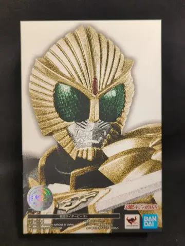 BANDAI SPIRITS S.H.Figuarts/진골조제법 가면라이더 위저드 가면라이더 비스트