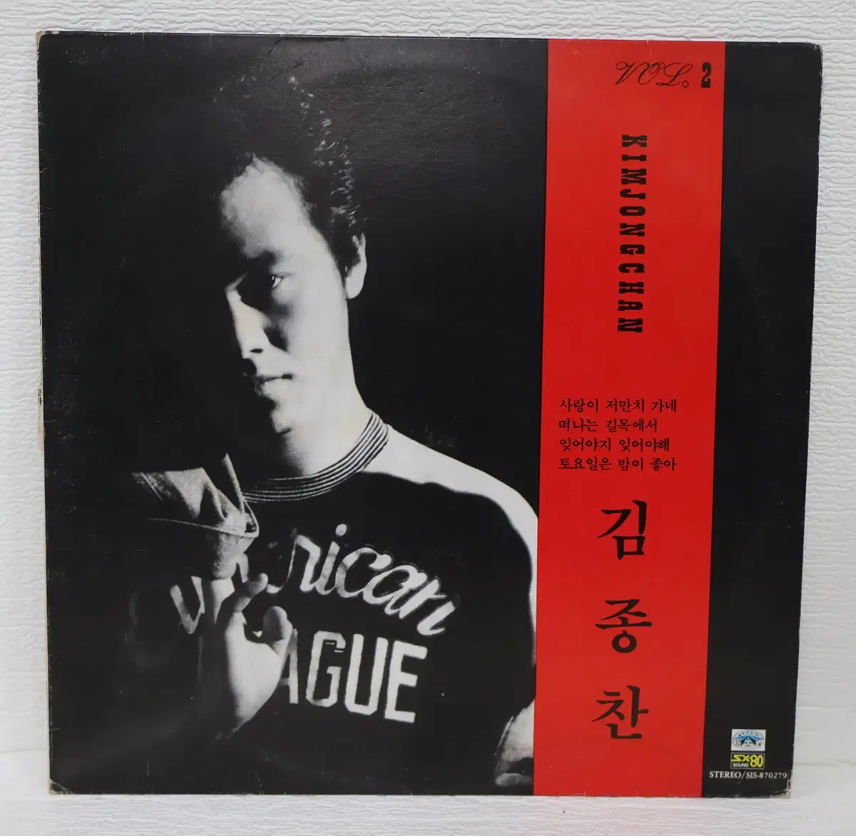[NO.6340] 김종찬 2집 (사랑이 저만치 가네/떠나는 길목에서/토요일은 밤이좋아) LP
