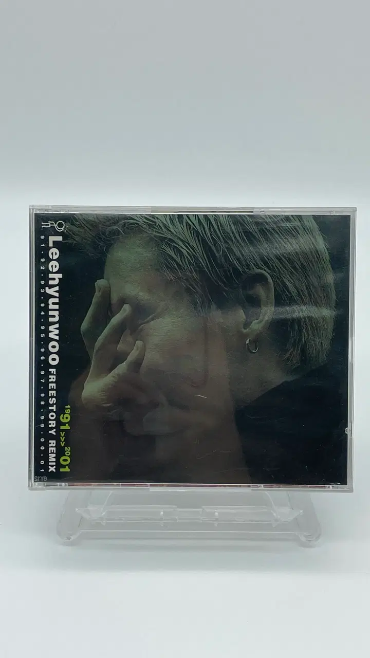 [CD/A-/A] 이현우 -  Freestory Remix 1991-2001