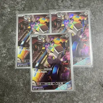 포켓몬카드 부르롱 ar (3장보유)