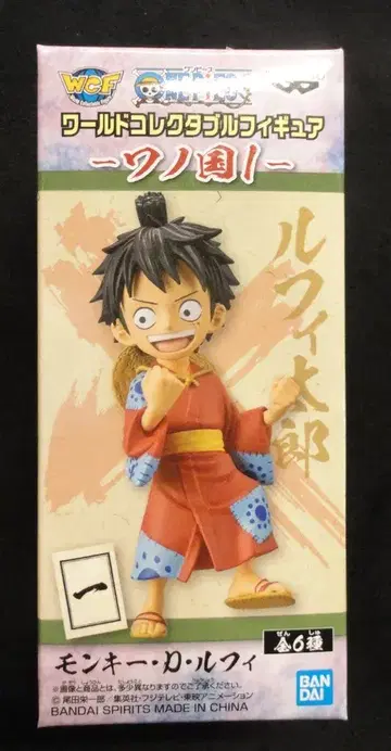 BANDAI SPIRITS WCF 원피스 와노쿠니 1 루피타로