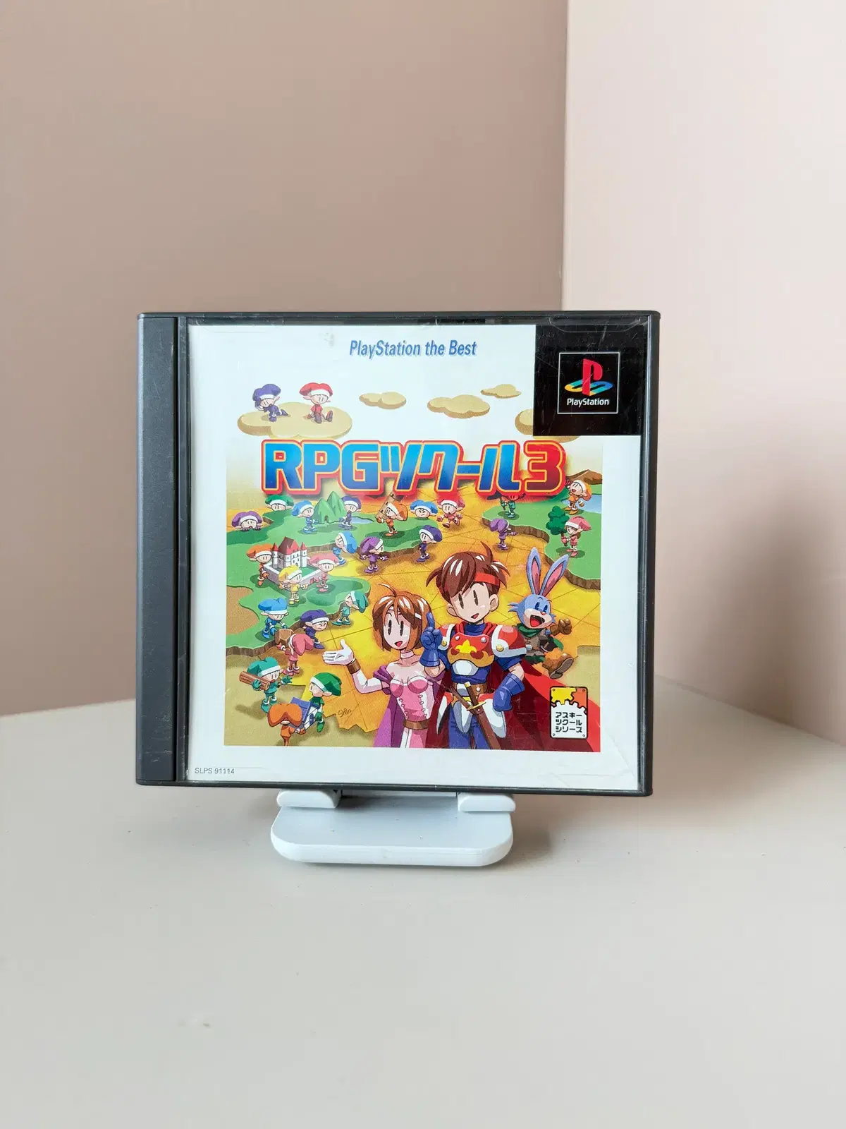 PS1 RPG 만들기3 플레이스테이션