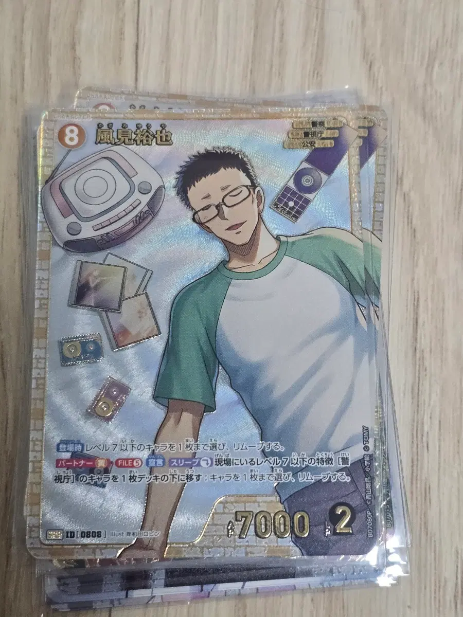 명탐정코난 Tcg 7탄 카자미 SRP