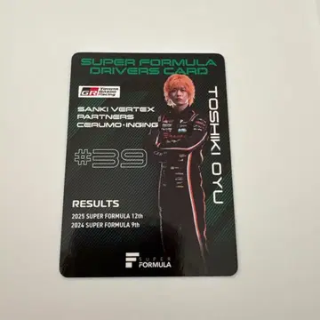 오유 토시키 슈퍼 포뮬러 드라이버스 카드 스즈카 2026