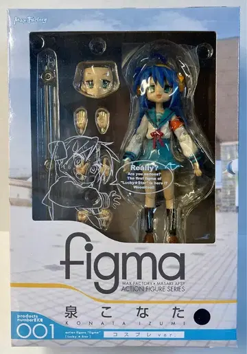 맥스팩토리 figma 이즈미 코나타 코스프레 ver. EX001
