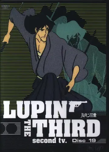 애니메이션 DVD LUPIN THE THIRD second tv. SCS Disc19