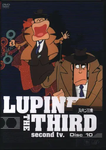 애니메이션 DVD LUPIN THE THIRD second tv. Disc10