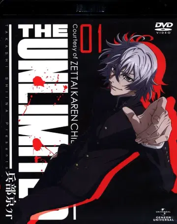 THE UNLIMITED 효부 쿄스케 1 [DVD]