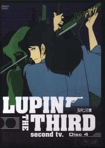 애니메이션 DVD LUPIN THE THIRD second tv. Disc4