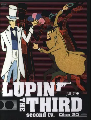애니메이션 DVD LUPIN THE THIRD second tv. Disc