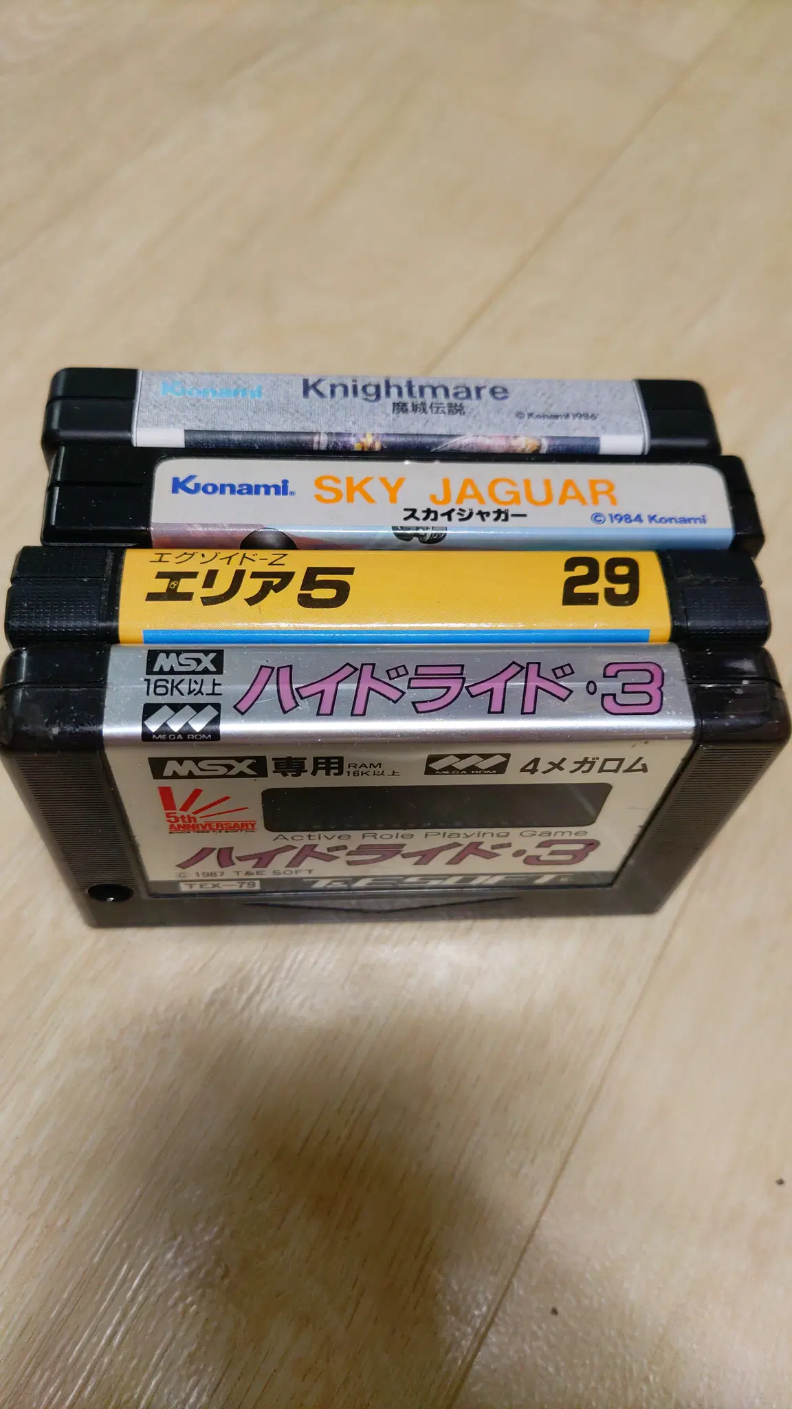 MSX 게임 카트리지 게임팩 4종 일괄