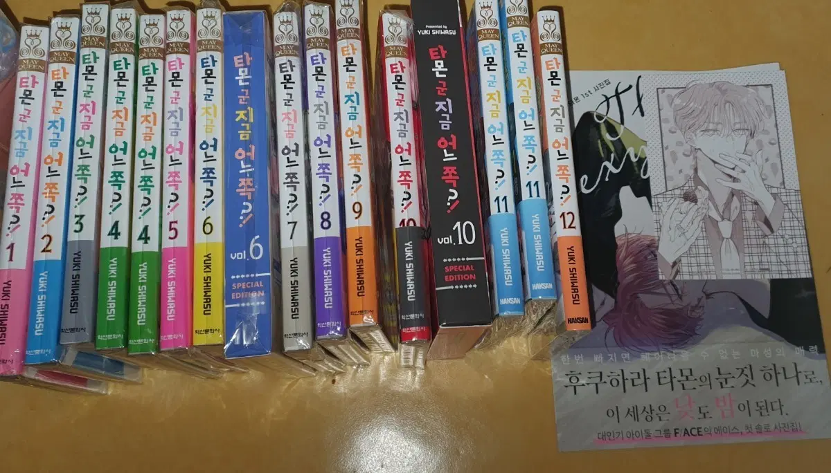 (정가 이하) 타몬군 지금 어느쪽?! 단행본 1~12권 아크릴,필름 굿즈 일괄판매